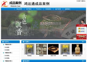 經濟型成品案例No:8807