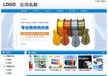 經濟型成品案例No:8807