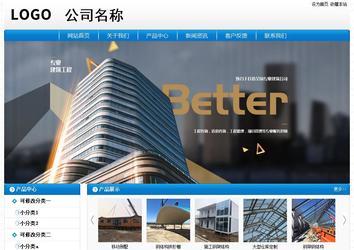 經濟型成品案例No:8807