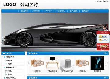 經濟型成品案例No:8807