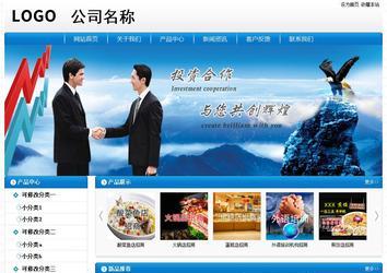 經濟型成品案例No:8807