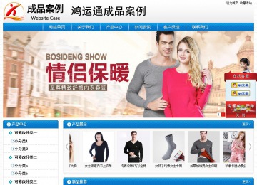 經濟型成品案例No:8807