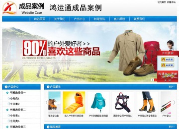 經濟型成品案例No:8807