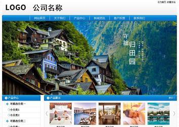 經濟型成品案例No:8807