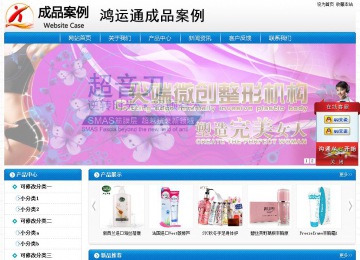 經濟型成品案例No:8807