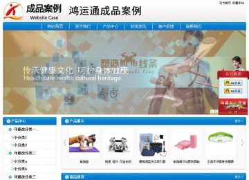 經濟型成品案例No:8807