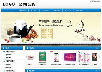 經濟型成品案例No:8807