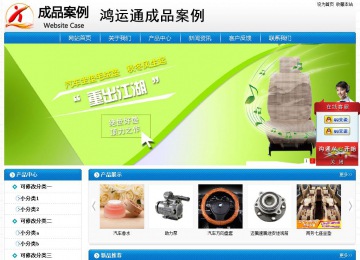 經濟型成品案例No:8807