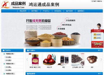 經濟型成品案例No:8807