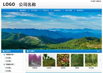 經濟型成品案例No:8807