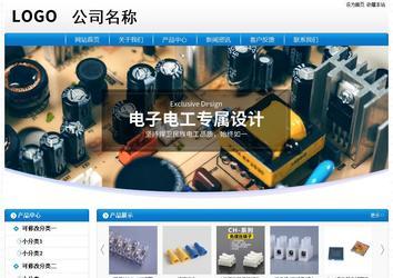 經濟型成品案例No:8807