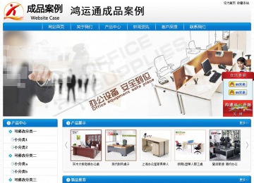 經濟型成品案例No:8807