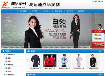 經濟型成品案例No:8807