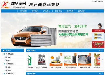 經濟型成品案例No:8807