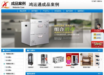 經濟型成品案例No:8807