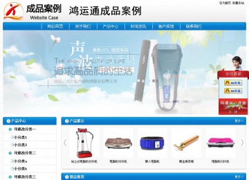 經濟型成品案例No:8807