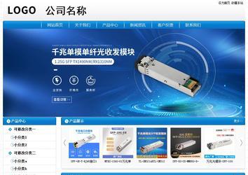 經濟型成品案例No:8807