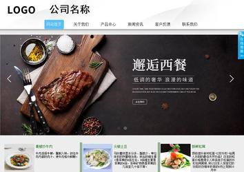 商務型成品案例站No:8808