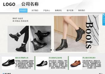 商務型成品案例站No:8808