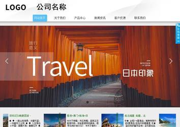 商務型成品案例站No:8808