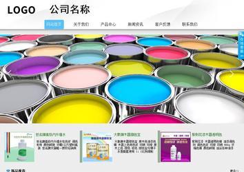 商務型成品案例站No:8808