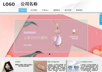 商務型成品案例站No:8808