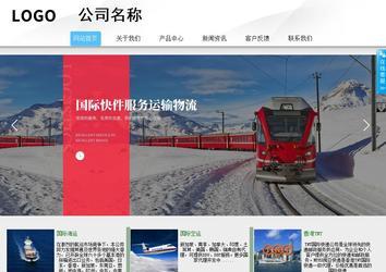 商務型成品案例站No:8808