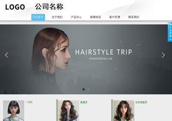 商務型成品案例站No:8808