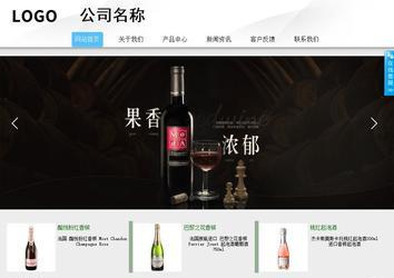 商務型成品案例站No:8808