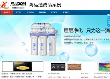 商務型成品案例站No:8813