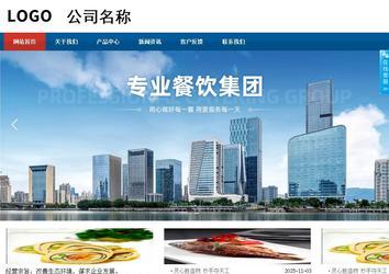 商務型成品案例站No:8813