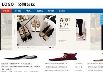 商務型成品案例站No:8813