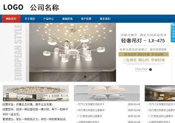 商務型成品案例站No:8813