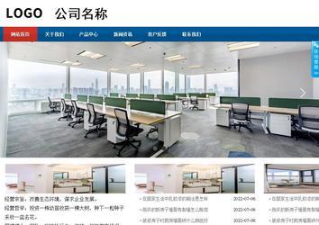 商務型成品案例站No:8813