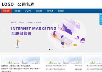 商務型成品案例站No:8813