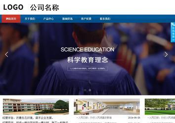 商務型成品案例站No:8813