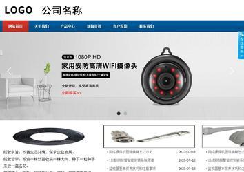 商務型成品案例站No:8813