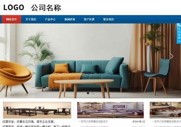 商務型成品案例站No:8813