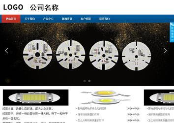 商務型成品案例站No:8813