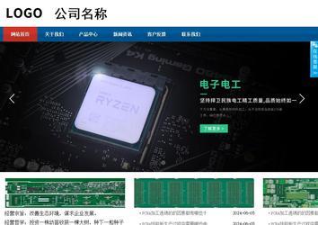 商務型成品案例站No:8813