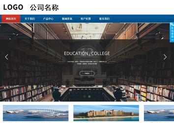 商務型成品案例站No:8813