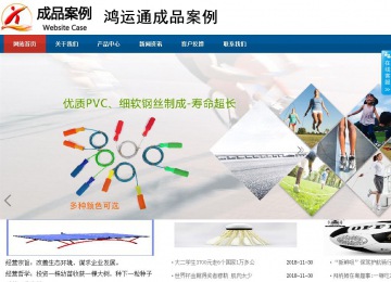 商務型成品案例站No:8813