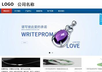 商務型成品案例站No:8813