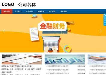 商務型成品案例站No:8813