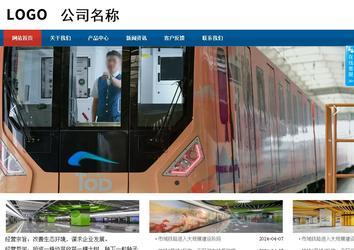 商務型成品案例站No:8813