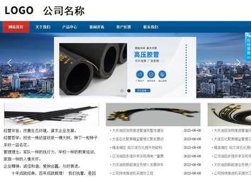 商務型成品案例站No:8813