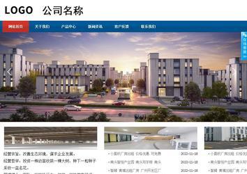 商務型成品案例站No:8813