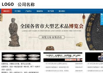 商務型成品案例站No:8813