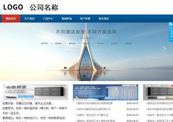 商務型成品案例站No:8813