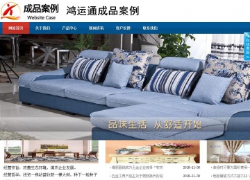 商務型成品案例站No:8813